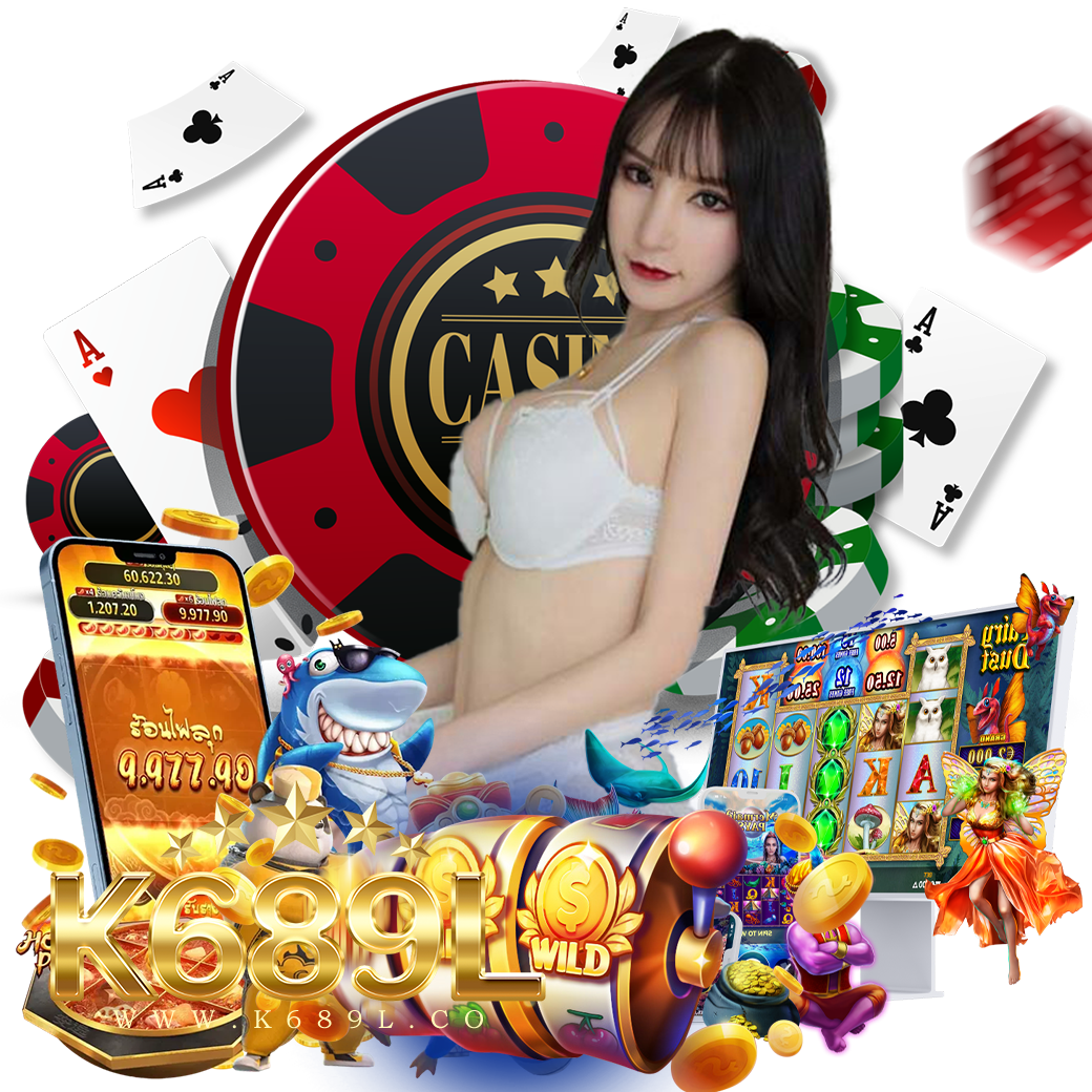 k689l สมัคร 